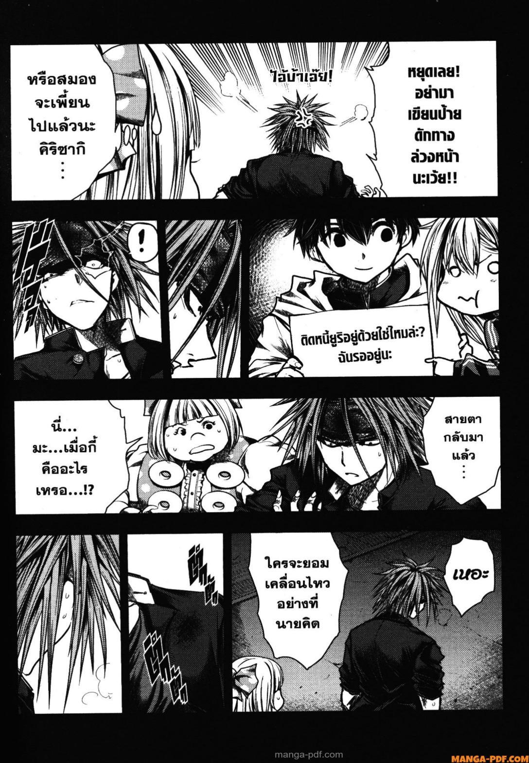 Manga-lc-com อ่านมังงะ อ่านการ์ตูน ออนไลน์ ฟรี Battle in 5 Seconds After Meeting ตอนที่ 1 2 3 4 5 6 7 8 9 10 11 12 13 14 ฟรี ไม่มีโฆษณา Manga-lc - อ่าน มังงะ อ่าน การ์ตูน ออนไลน์ อ่านมังงะ ฟรี