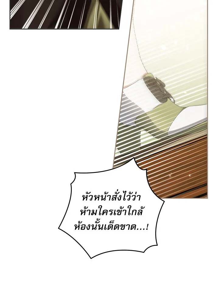 ครอบครัวตัวร้ายปล่อยฉันไปเถอะ ตอนที่ 29 รูปที่ 37