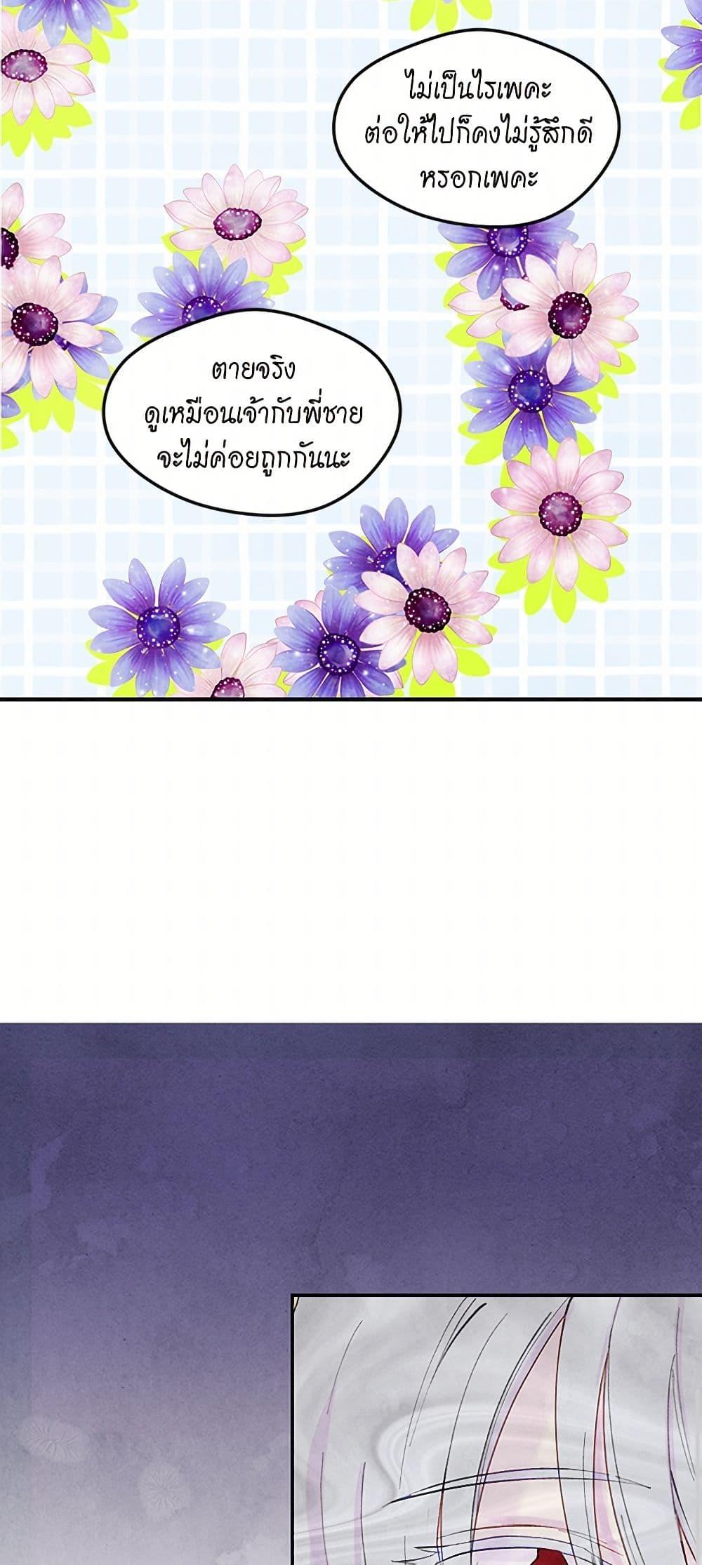 Manga-lc-com อ่านมังงะ อ่านการ์ตูน ออนไลน์ ฟรี Iris – The Lady and Her Smartphone ตอนที่ 1 2 3 4 5 6 7 8 9 10 11 12 13 14 ฟรี ไม่มีโฆษณา Manga-lc - อ่าน มังงะ อ่าน การ์ตูน ออนไลน์ อ่านมังงะ ฟรี