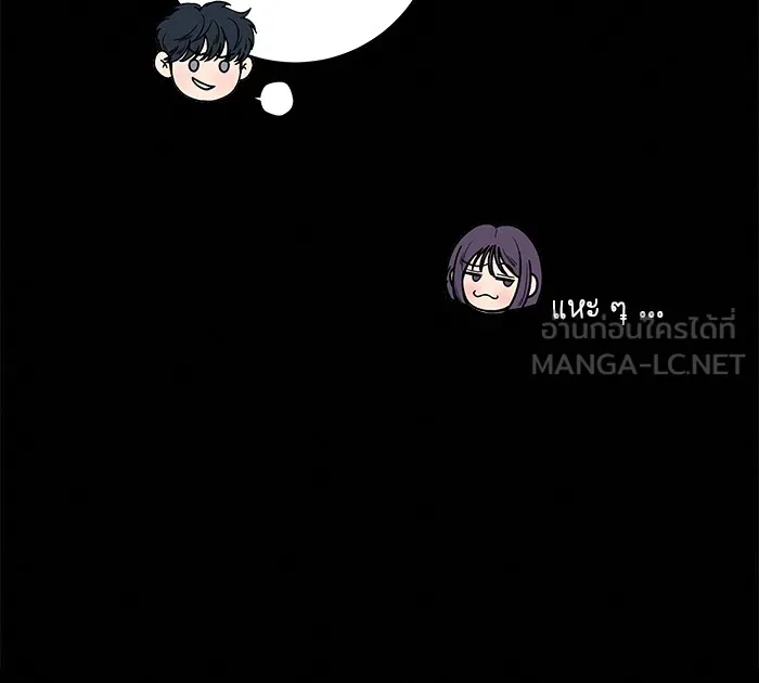 ปฏิบัติการรักวุ่นหัวใจ ตอนที่ 28 รูปที่ 36