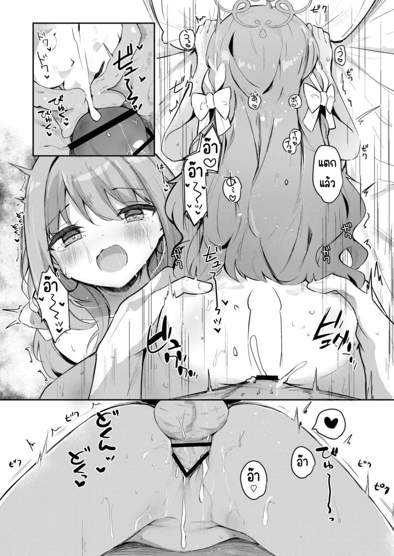 Doujin-Lc- อ่าน โดจิน มังฮวา เกาหลี ญี่ปุ่น จีน แปลไทย บริการส่งยาของมิโยะ (Hinata Yuu)] (Blue Archive) ตอนที่ 1 2 3 4 5 6 7 8 9 10 11 12 13 14 ฟรี ไม่มีโฆษณา อ่าน โดจิน Manhwa เกาหลี ญี่ปุ่น จีน เรามีครบ คัดมาให้เน้นๆ โดจิน 18+ รับประกันความฟินโดย  Doujin Lc