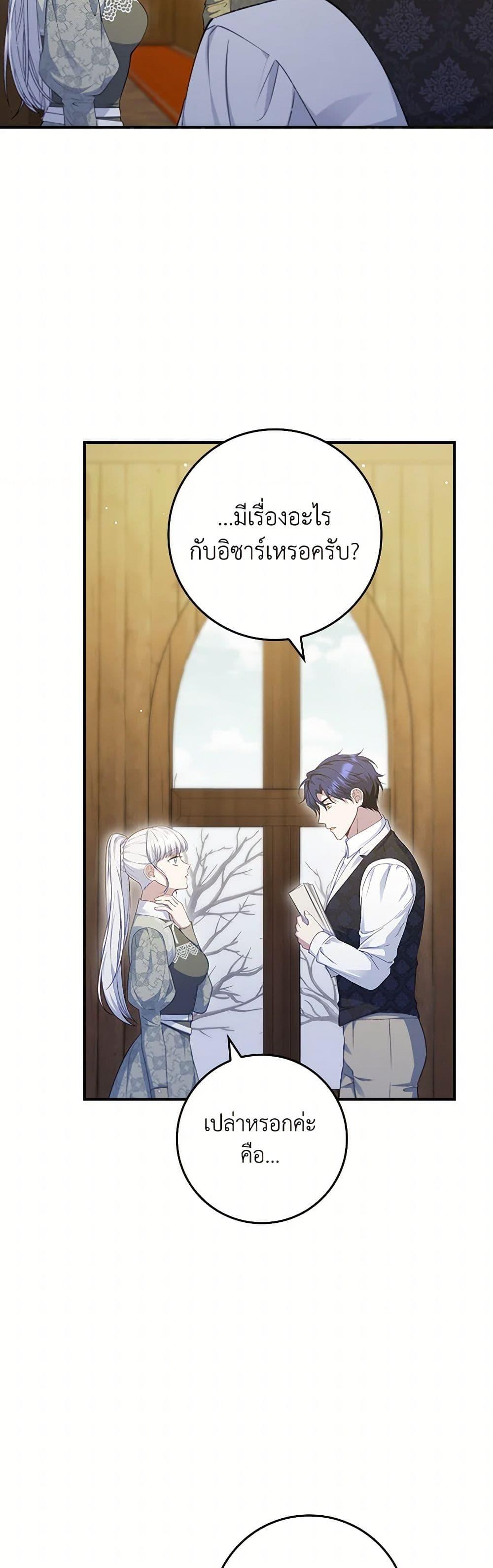 Manga-lc-com อ่านมังงะ อ่านการ์ตูน ออนไลน์ ฟรี Fakes Don’t Want To Be Real ตอนที่ 1 2 3 4 5 6 7 8 9 10 11 12 13 14 ฟรี ไม่มีโฆษณา Manga-lc - อ่าน มังงะ อ่าน การ์ตูน ออนไลน์ อ่านมังงะ ฟรี