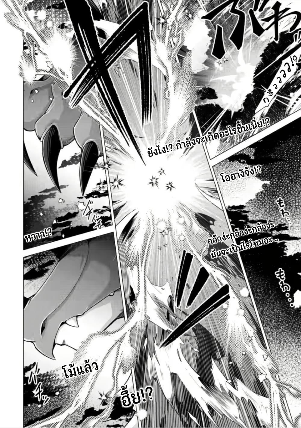 Manga-lc-com อ่านมังงะ อ่านการ์ตูน ออนไลน์ ฟรี Shachiku no Ore, PET Haishin ตอนที่ 1 2 3 4 5 6 7 8 9 10 11 12 13 14 ฟรี ไม่มีโฆษณา Manga-lc - อ่าน มังงะ อ่าน การ์ตูน ออนไลน์ อ่านมังงะ ฟรี