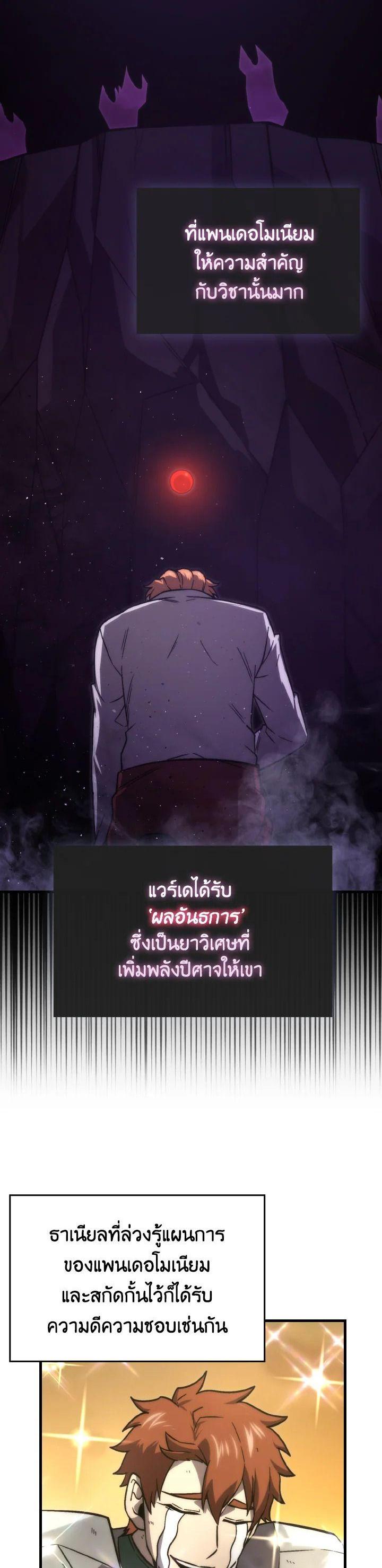 Manga-lc-com อ่านมังงะ อ่านการ์ตูน ออนไลน์ ฟรี The Demon King Levels Up ตอนที่ 1 2 3 4 5 6 7 8 9 10 11 12 13 14 ฟรี ไม่มีโฆษณา Manga-lc - อ่าน มังงะ อ่าน การ์ตูน ออนไลน์ อ่านมังงะ ฟรี