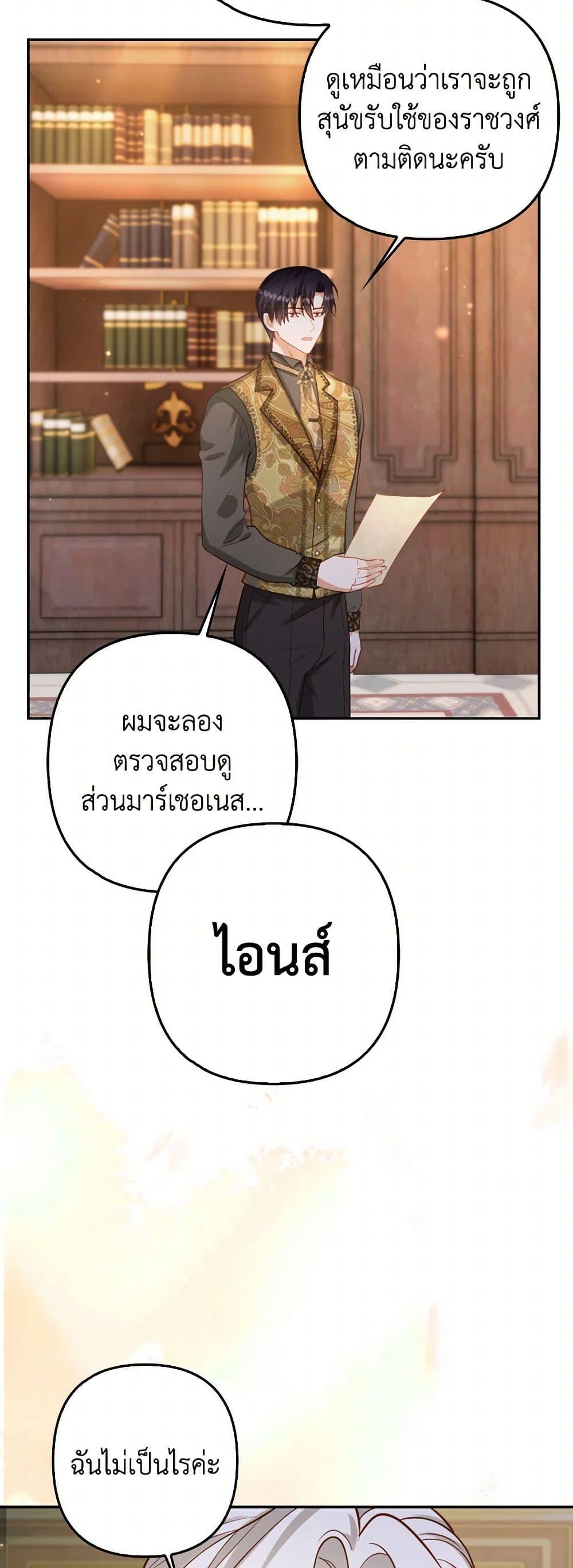Manga-lc-com อ่านมังงะ อ่านการ์ตูน ออนไลน์ ฟรี Raising the Children of the Main Characters ตอนที่ 1 2 3 4 5 6 7 8 9 10 11 12 13 14 ฟรี ไม่มีโฆษณา Manga-lc - อ่าน มังงะ อ่าน การ์ตูน ออนไลน์ อ่านมังงะ ฟรี