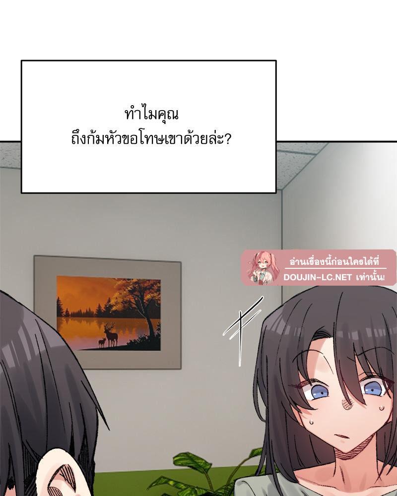 Doujin-Lc- อ่าน โดจิน มังฮวา เกาหลี ญี่ปุ่น จีน แปลไทย A Delicate Relations ตอนที่ 1 2 3 4 5 6 7 8 9 10 11 12 13 14 ฟรี ไม่มีโฆษณา อ่าน โดจิน Manhwa เกาหลี ญี่ปุ่น จีน เรามีครบ คัดมาให้เน้นๆ โดจิน 18+ รับประกันความฟินโดย  Doujin Lc