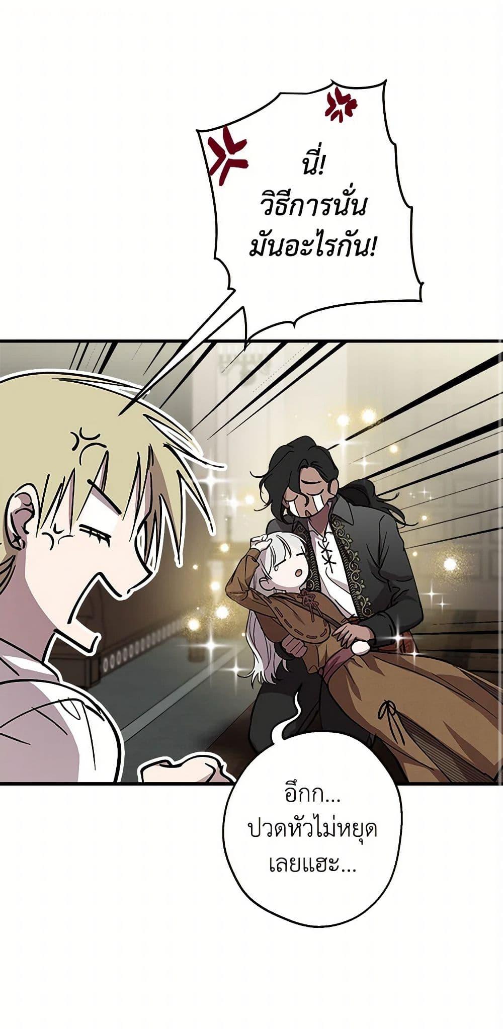 Manga-lc-com อ่านมังงะ อ่านการ์ตูน ออนไลน์ ฟรี The Strongest Characters in the World are Obsessed With Me ตอนที่ 1 2 3 4 5 6 7 8 9 10 11 12 13 14 ฟรี ไม่มีโฆษณา Manga-lc - อ่าน มังงะ อ่าน การ์ตูน ออนไลน์ อ่านมังงะ ฟรี