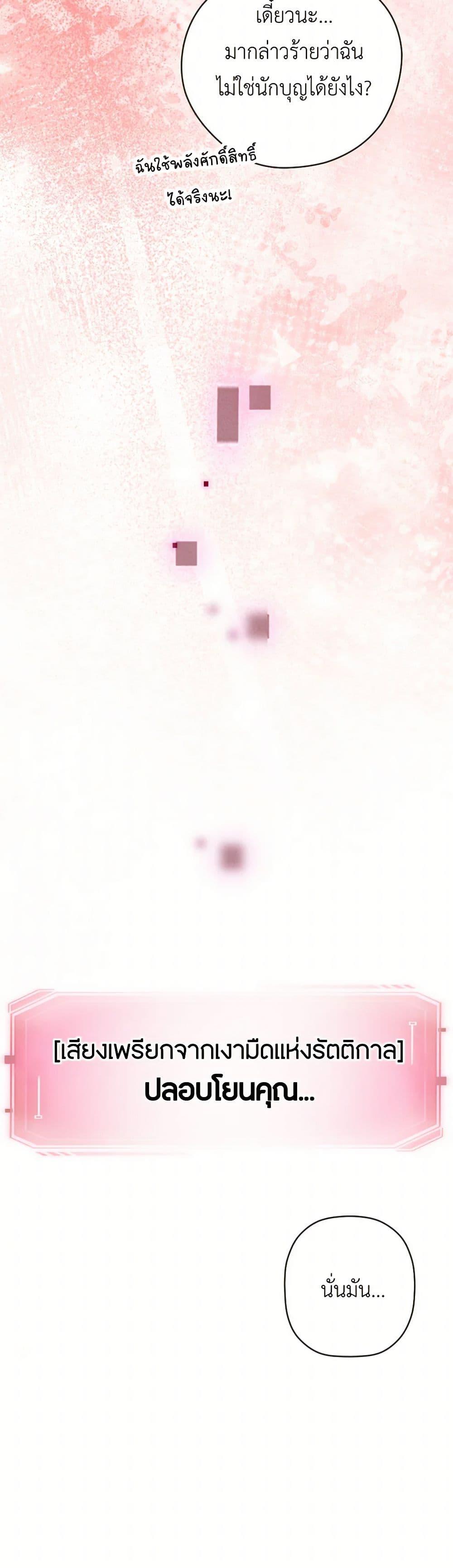 Manga-lc-com อ่านมังงะ อ่านการ์ตูน ออนไลน์ ฟรี The Tyrant’s Horse ตอนที่ 1 2 3 4 5 6 7 8 9 10 11 12 13 14 ฟรี ไม่มีโฆษณา Manga-lc - อ่าน มังงะ อ่าน การ์ตูน ออนไลน์ อ่านมังงะ ฟรี