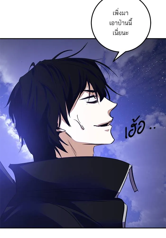 Return to Player ตอนที่ 149 รูปที่ 40