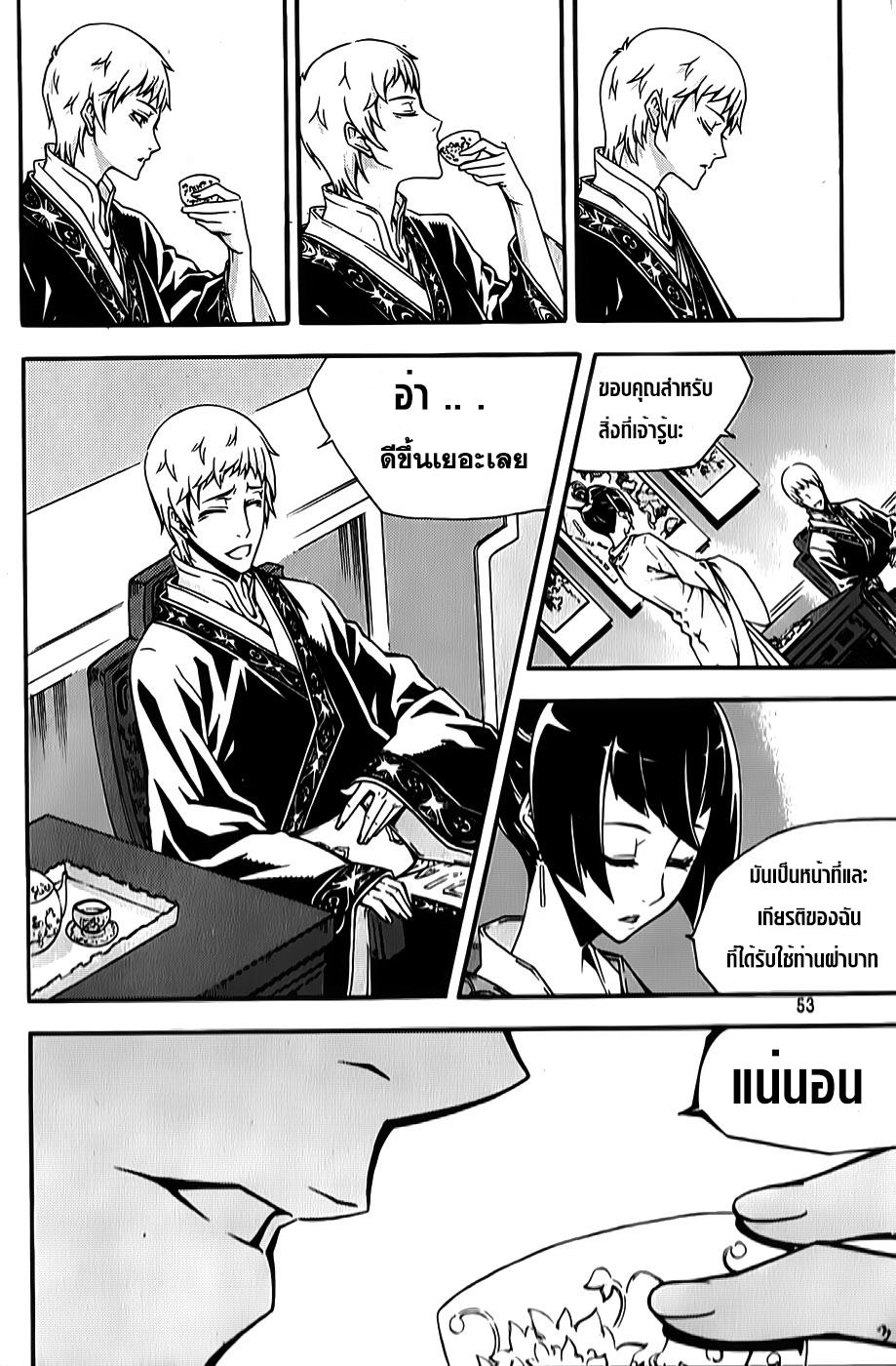 Manga-lc-com อ่านมังงะ อ่านการ์ตูน ออนไลน์ ฟรี WITCH HUNTER ตอนที่ 1 2 3 4 5 6 7 8 9 10 11 12 13 14 ฟรี ไม่มีโฆษณา Manga-lc - อ่าน มังงะ อ่าน การ์ตูน ออนไลน์ อ่านมังงะ ฟรี