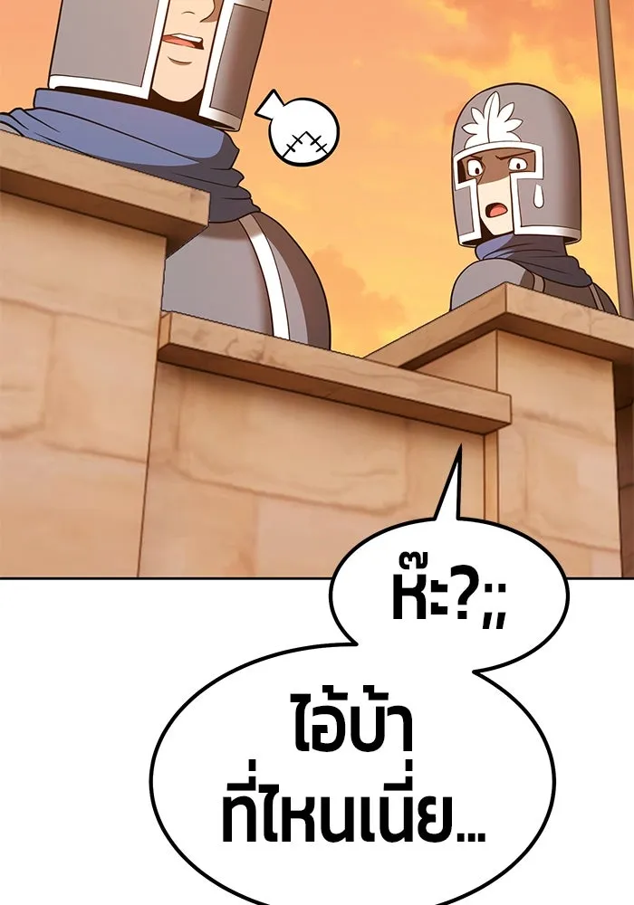 +99 ท่อนไม้พร้อมบวก ตอนที่ 37 รูปที่ 173