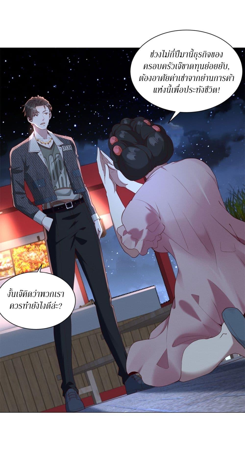 Manga-lc-com อ่านมังงะ อ่านการ์ตูน ออนไลน์ ฟรี Dominating With the Price Collapse System ตอนที่ 1 2 3 4 5 6 7 8 9 10 11 12 13 14 ฟรี ไม่มีโฆษณา Manga-lc - อ่าน มังงะ อ่าน การ์ตูน ออนไลน์ อ่านมังงะ ฟรี