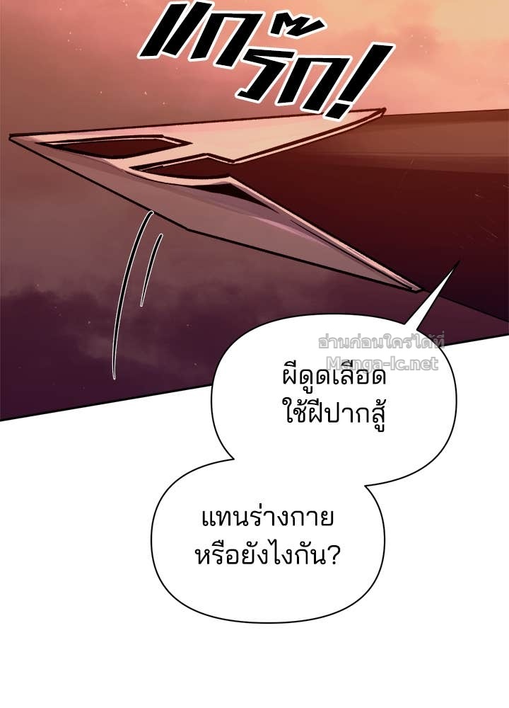 Doujin-Lc- อ่าน โดจิน มังฮวา เกาหลี ญี่ปุ่น จีน แปลไทย ผู้พิชิตเกมป้องกันฐาน ตอนที่ 1 2 3 4 5 6 7 8 9 10 11 12 13 14 ฟรี ไม่มีโฆษณา อ่าน โดจิน Manhwa เกาหลี ญี่ปุ่น จีน เรามีครบ คัดมาให้เน้นๆ โดจิน 18+ รับประกันความฟินโดย Doujin Lc