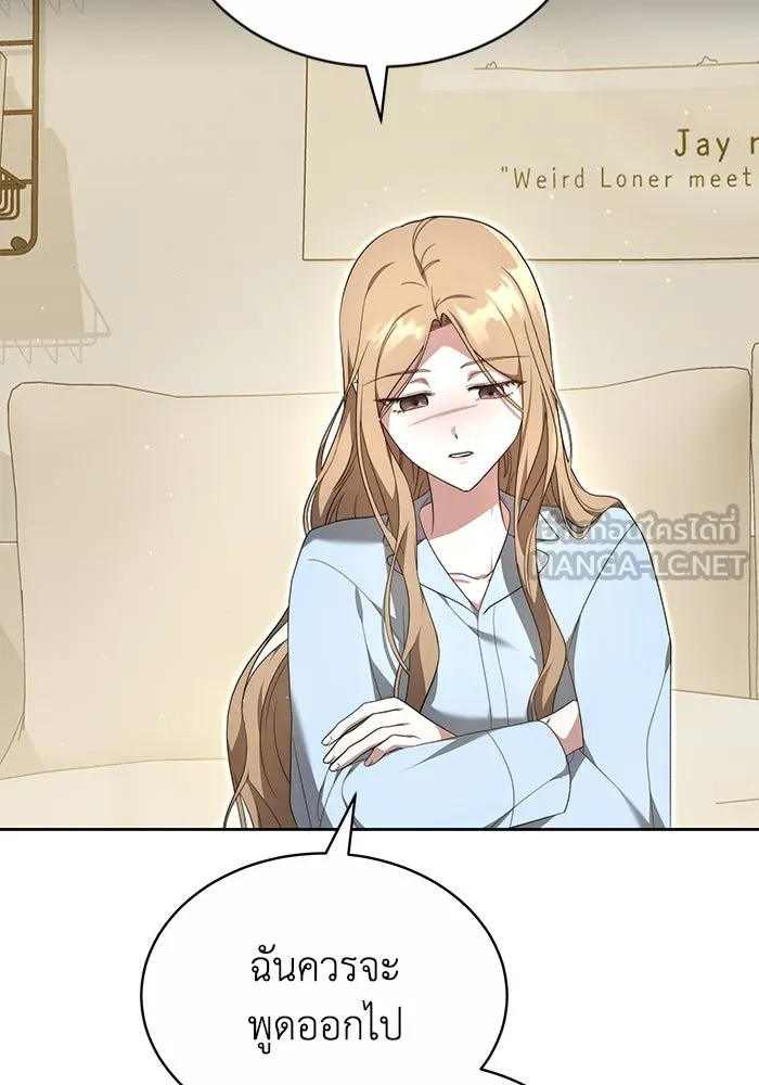 ละลายรักให้ล้นใจ ตอนที่ 17 รูปที่ 60