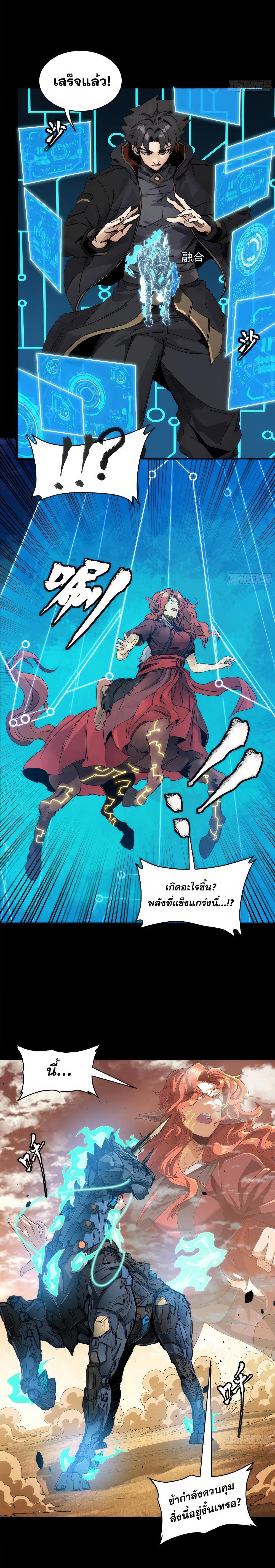 Manga-lc-com อ่านมังงะ อ่านการ์ตูน ออนไลน์ ฟรี Legend of Star General ตอนที่ 1 2 3 4 5 6 7 8 9 10 11 12 13 14 ฟรี ไม่มีโฆษณา Manga-lc - อ่าน มังงะ อ่าน การ์ตูน ออนไลน์ อ่านมังงะ ฟรี