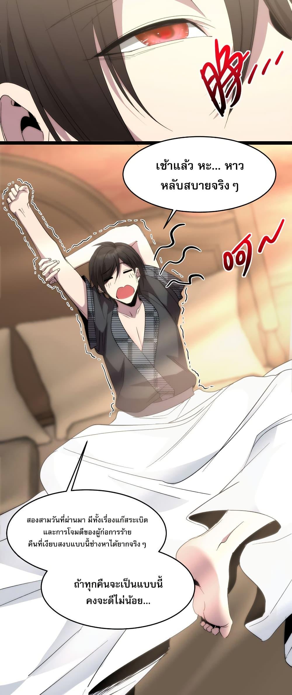 Manga-lc-com อ่านมังงะ อ่านการ์ตูน ออนไลน์ ฟรี I’m Really Not the Evil God’s Lackey ตอนที่ 1 2 3 4 5 6 7 8 9 10 11 12 13 14 ฟรี ไม่มีโฆษณา Manga-lc - อ่าน มังงะ อ่าน การ์ตูน ออนไลน์ อ่านมังงะ ฟรี