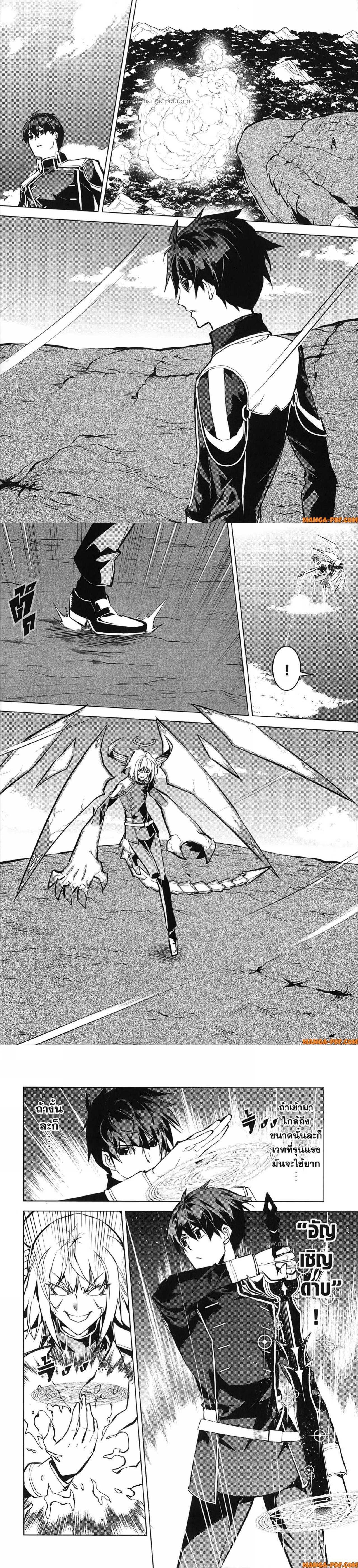 Manga-lc-com อ่านมังงะ อ่านการ์ตูน ออนไลน์ ฟรี Tensei Kenja no Isekai Life ตอนที่ 1 2 3 4 5 6 7 8 9 10 11 12 13 14 ฟรี ไม่มีโฆษณา Manga-lc - อ่าน มังงะ อ่าน การ์ตูน ออนไลน์ อ่านมังงะ ฟรี