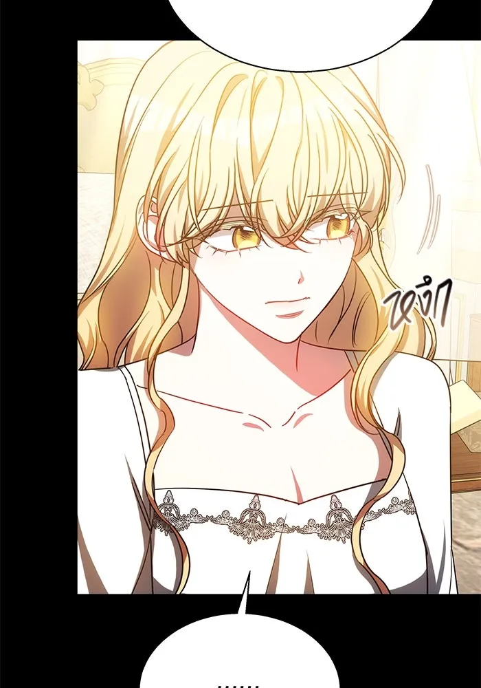 เหตุผลที่ฉันนอกใจ ตอนที่ 44 รูปที่ 40