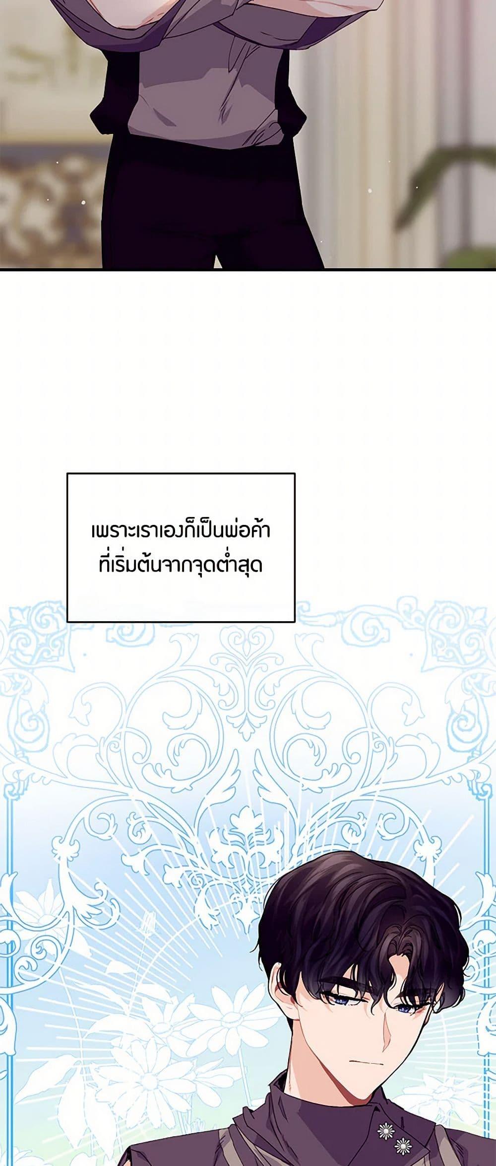 Manga-lc-com อ่านมังงะ อ่านการ์ตูน ออนไลน์ ฟรี The Elegant Sea of Savagery ตอนที่ 1 2 3 4 5 6 7 8 9 10 11 12 13 14 ฟรี ไม่มีโฆษณา Manga-lc - อ่าน มังงะ อ่าน การ์ตูน ออนไลน์ อ่านมังงะ ฟรี