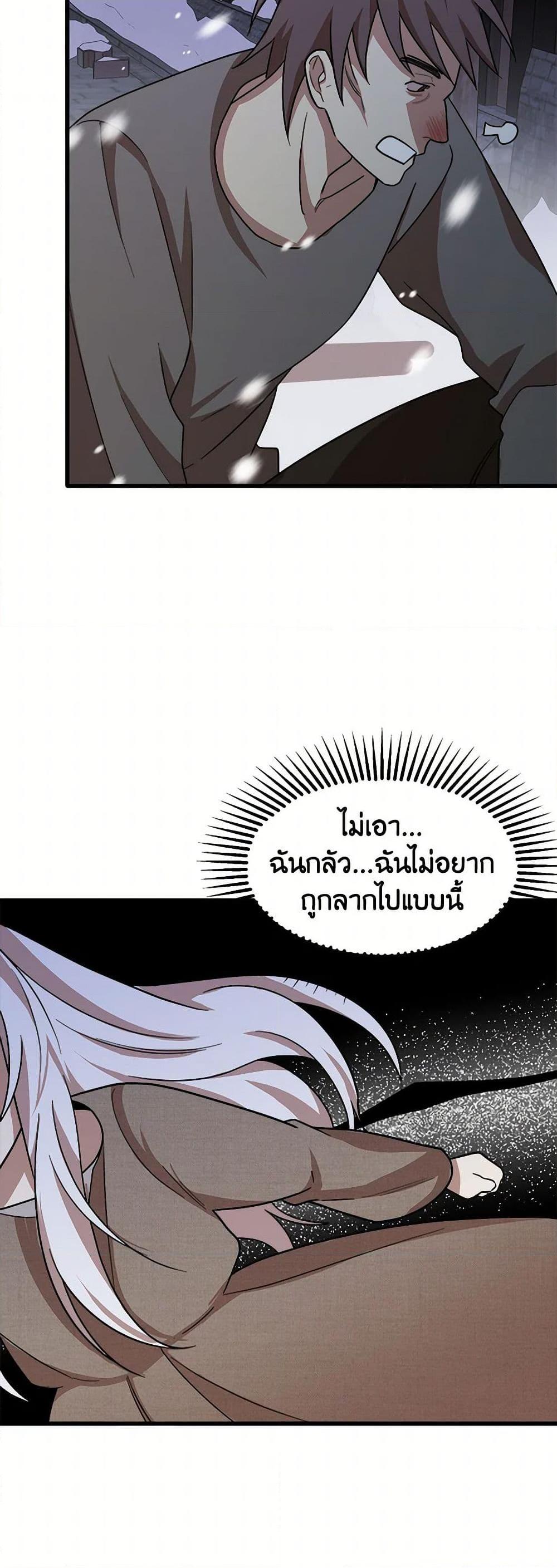 Manga-lc-com อ่านมังงะ อ่านการ์ตูน ออนไลน์ ฟรี Four Dangerous Brothers to My Rescue ตอนที่ 1 2 3 4 5 6 7 8 9 10 11 12 13 14 ฟรี ไม่มีโฆษณา Manga-lc - อ่าน มังงะ อ่าน การ์ตูน ออนไลน์ อ่านมังงะ ฟรี