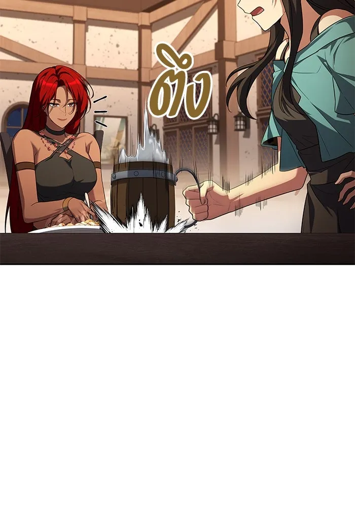 ครัวจอมเวท ตอนที่ 33 รูปที่ 86