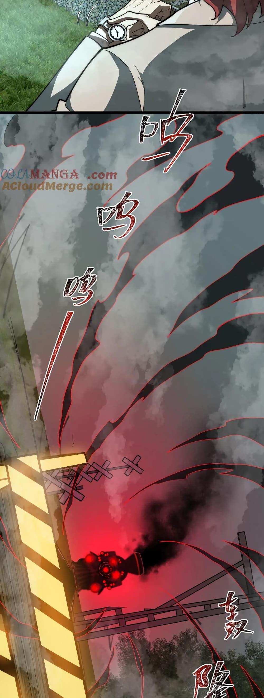 Manga-lc-com อ่านมังงะ อ่านการ์ตูน ออนไลน์ ฟรี I Created An Urban Legend ตอนที่ 1 2 3 4 5 6 7 8 9 10 11 12 13 14 ฟรี ไม่มีโฆษณา Manga-lc - อ่าน มังงะ อ่าน การ์ตูน ออนไลน์ อ่านมังงะ ฟรี