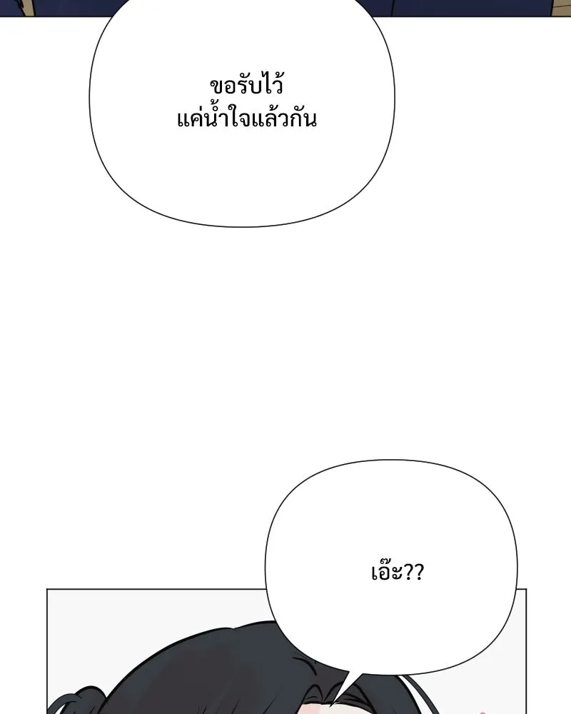 รักนี้ไม่ต้องมีเซนส์ ตอนที่ 48 รูปที่ 64