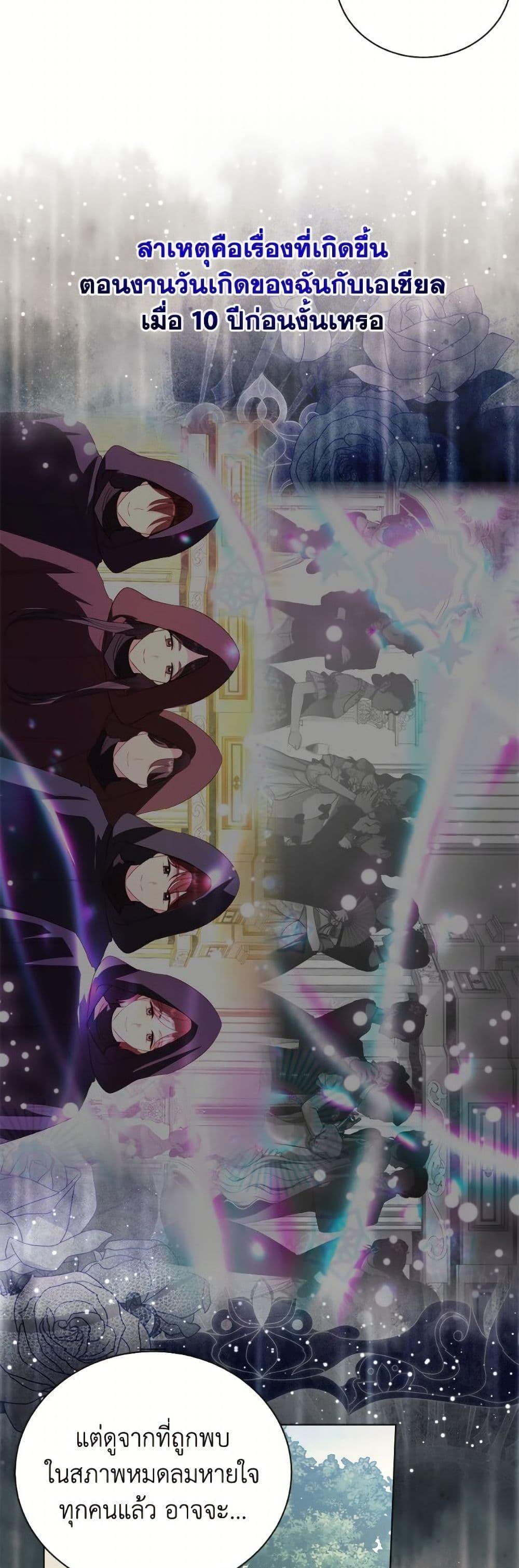 Manga-lc-com อ่านมังงะ อ่านการ์ตูน ออนไลน์ ฟรี My Father, the Possessive Demi-God ตอนที่ 1 2 3 4 5 6 7 8 9 10 11 12 13 14 ฟรี ไม่มีโฆษณา Manga-lc - อ่าน มังงะ อ่าน การ์ตูน ออนไลน์ อ่านมังงะ ฟรี