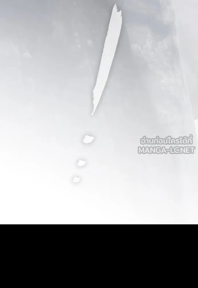 เลดี้มินต์ ตอนที่ 105 รูปที่ 33