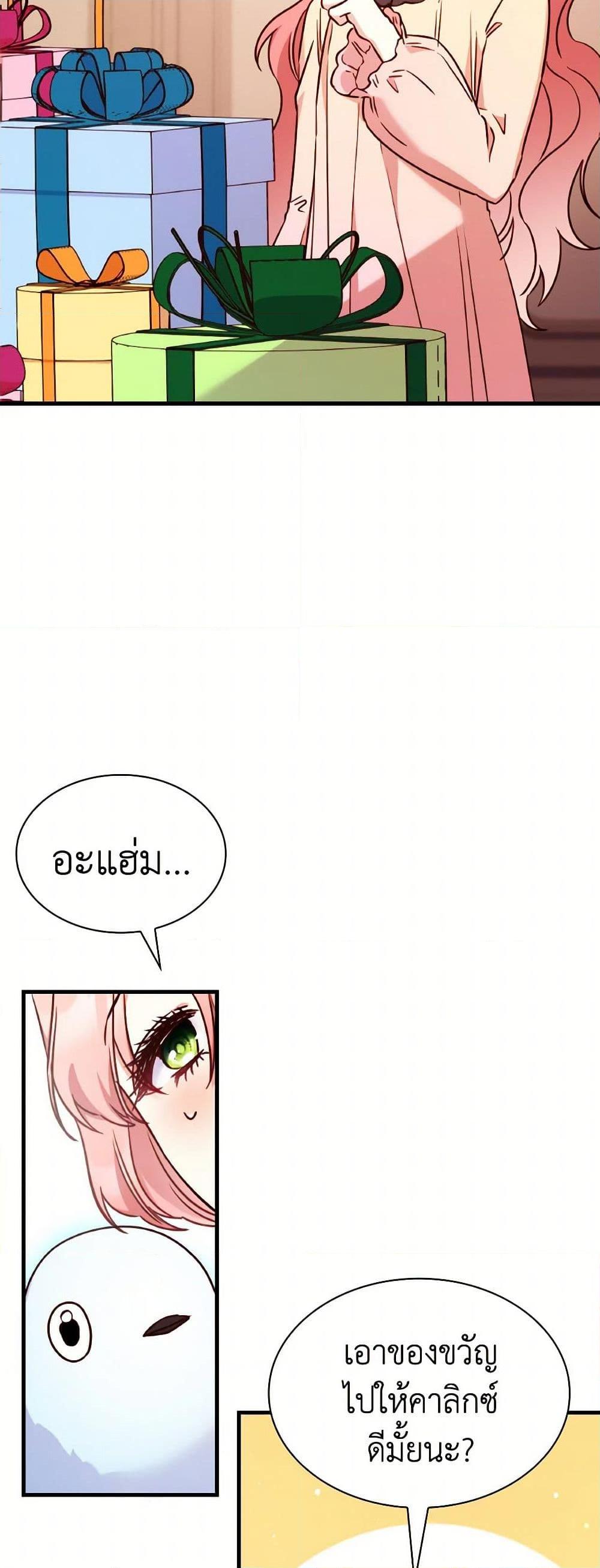 Manga-lc-com อ่านมังงะ อ่านการ์ตูน ออนไลน์ ฟรี I’m a Villainess But I Became a Mother ตอนที่ 1 2 3 4 5 6 7 8 9 10 11 12 13 14 ฟรี ไม่มีโฆษณา Manga-lc - อ่าน มังงะ อ่าน การ์ตูน ออนไลน์ อ่านมังงะ ฟรี