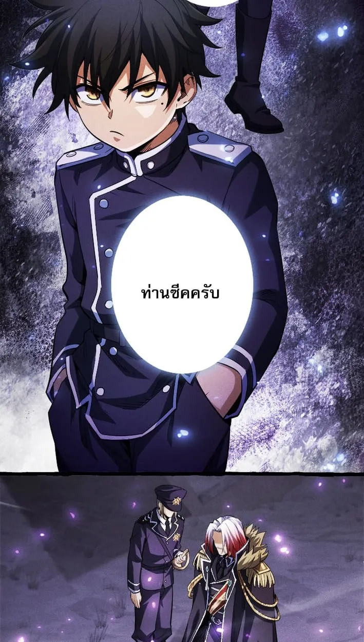 Return of the First Patriarch_ The Strongest Reincarnates into His Descendant 1000 Years Later การกล_บมาของบรรพชนร_นแรก_ จอมย_ทธ_ผ_แข_งแกร_งท_ส_ดกล_บชาต_มาเก_ดเป_นทายาทในอ_กพ_นป_ต_อมา ตอนที่ ตอนที่ 9 รูปที่ 25