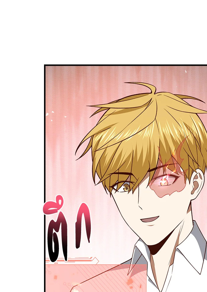 Manga-lc-com อ่านมังงะ อ่านการ์ตูน ออนไลน์ ฟรี The Lord of Coins ตอนที่ 1 2 3 4 5 6 7 8 9 10 11 12 13 14 ฟรี ไม่มีโฆษณา Manga-lc - อ่าน มังงะ อ่าน การ์ตูน ออนไลน์ อ่านมังงะ ฟรี