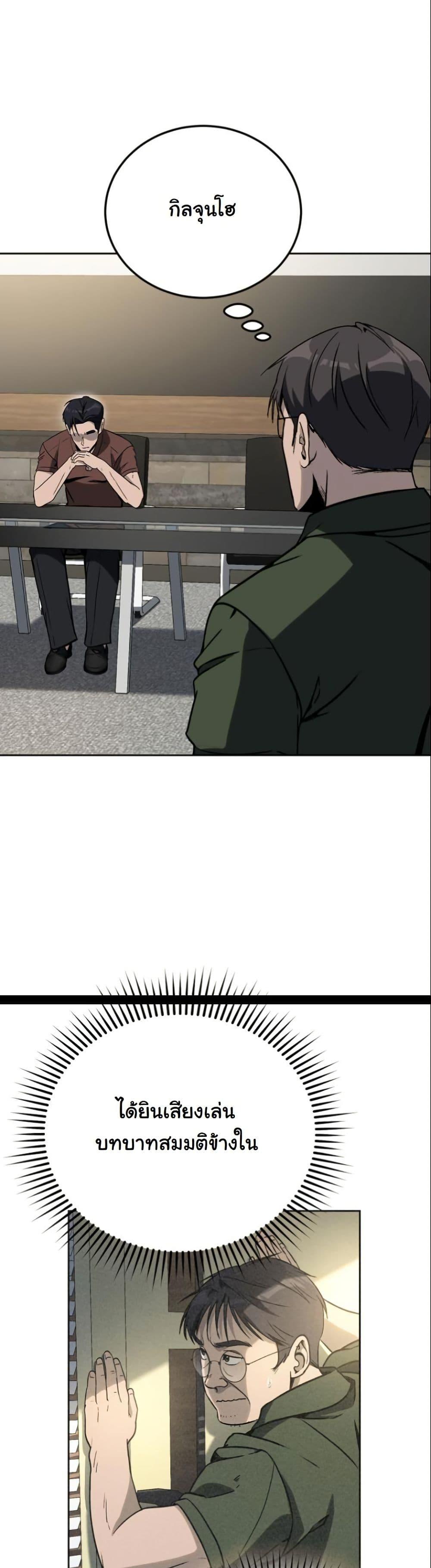 Manga-lc-com อ่านมังงะ อ่านการ์ตูน ออนไลน์ ฟรี A Thousand Faces ตอนที่ 1 2 3 4 5 6 7 8 9 10 11 12 13 14 ฟรี ไม่มีโฆษณา Manga-lc - อ่าน มังงะ อ่าน การ์ตูน ออนไลน์ อ่านมังงะ ฟรี