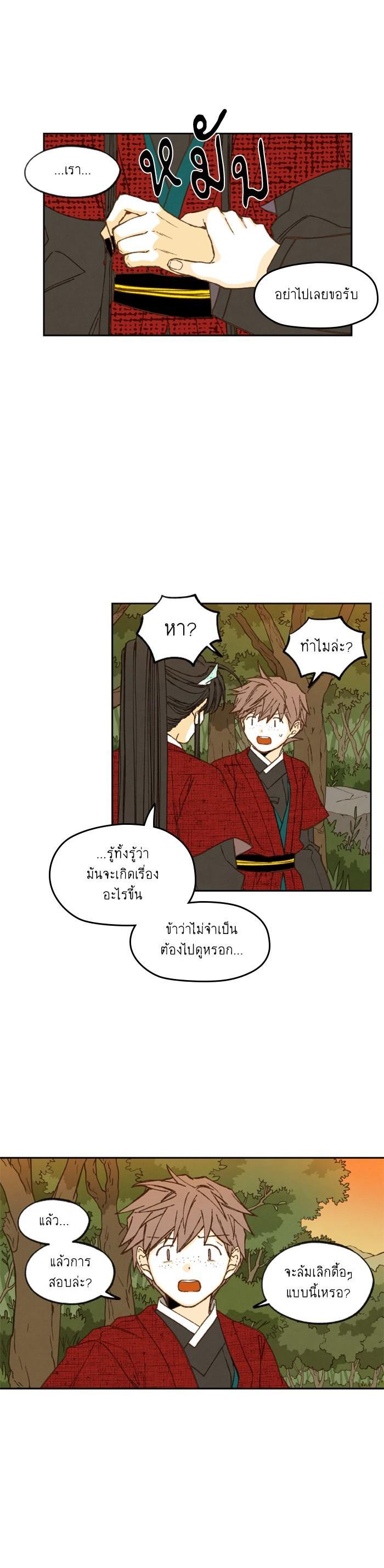 Manga-lc-com อ่านมังงะ อ่านการ์ตูน ออนไลน์ ฟรี How to Become a Dragon ตอนที่ 1 2 3 4 5 6 7 8 9 10 11 12 13 14 ฟรี ไม่มีโฆษณา Manga-lc - อ่าน มังงะ อ่าน การ์ตูน ออนไลน์ อ่านมังงะ ฟรี