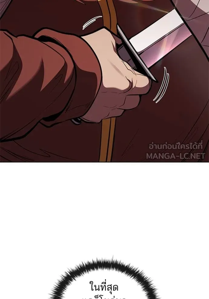 เกิดใหม่ในร่างดยุก ตอนที่ 121 รูปที่ 10