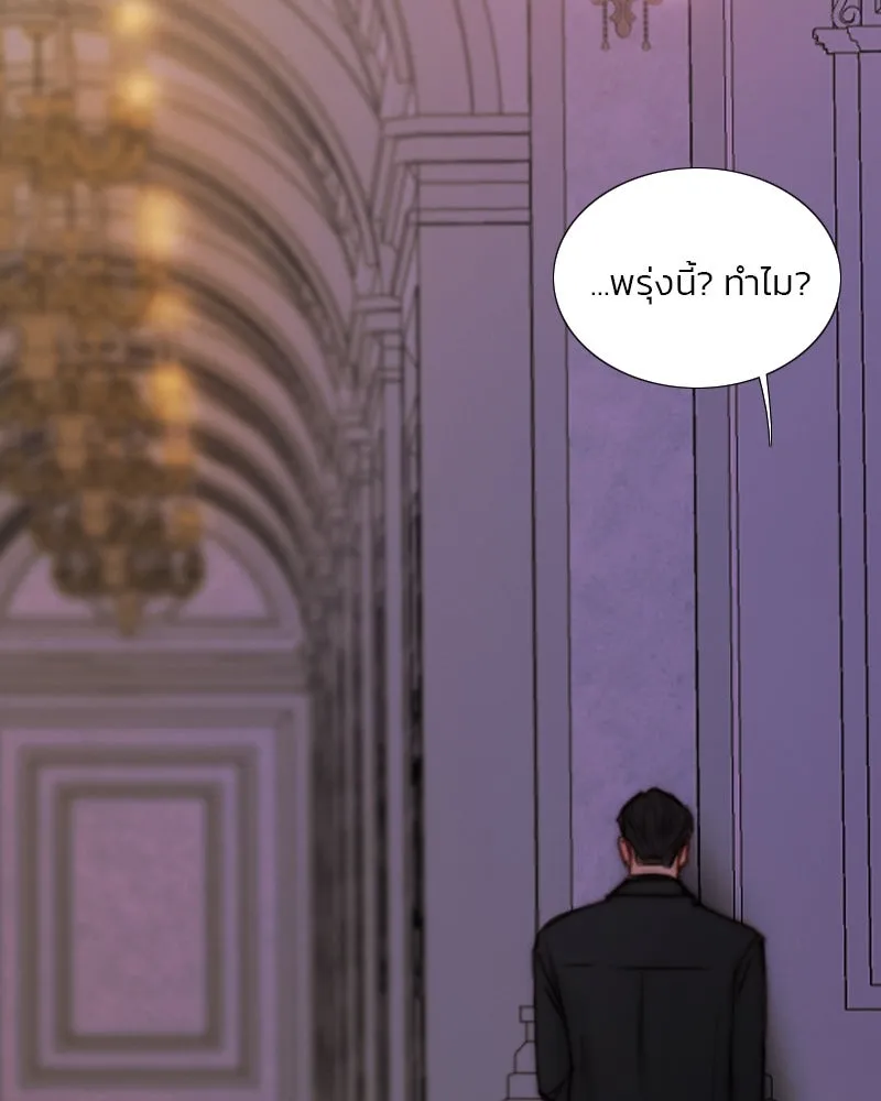 เซเรน่า ตอนที่ 110 รูปที่ 52