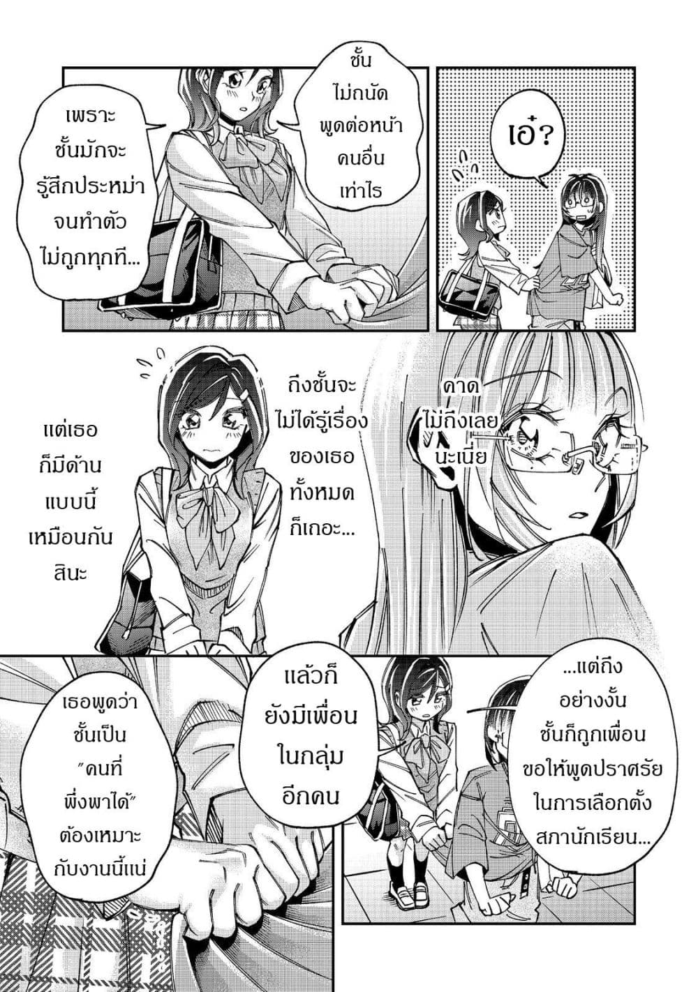 Manga-lc-com อ่านมังงะ อ่านการ์ตูน ออนไลน์ ฟรี Gakkou de Yuumei na 3-Dai Bishoujo no Akogare wa Ninki Model ตอนที่ 1 2 3 4 5 6 7 8 9 10 11 12 13 14 ฟรี ไม่มีโฆษณา Manga-lc - อ่าน มังงะ อ่าน การ์ตูน ออนไลน์ อ่านมังงะ ฟรี