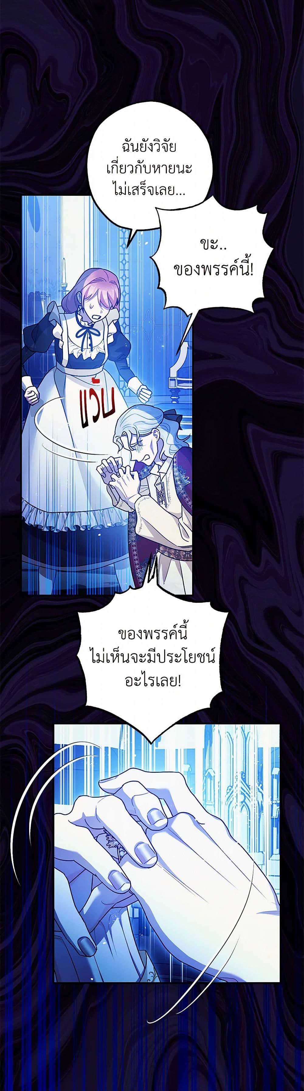 Manga-lc-com อ่านมังงะ อ่านการ์ตูน ออนไลน์ ฟรี The Tyrant’s Tranquilizer ตอนที่ 1 2 3 4 5 6 7 8 9 10 11 12 13 14 ฟรี ไม่มีโฆษณา Manga-lc - อ่าน มังงะ อ่าน การ์ตูน ออนไลน์ อ่านมังงะ ฟรี