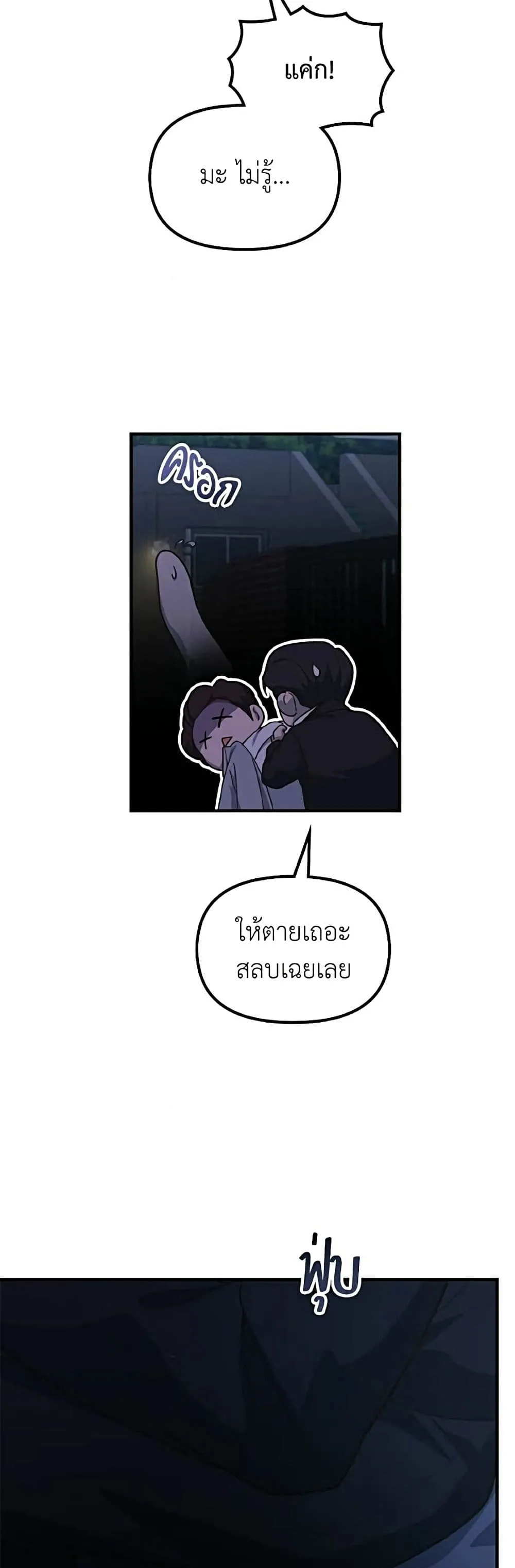 Manga-lc-com อ่านมังงะ อ่านการ์ตูน ออนไลน์ ฟรี The Genius Wants to be Ordinary! ตอนที่ 1 2 3 4 5 6 7 8 9 10 11 12 13 14 ฟรี ไม่มีโฆษณา Manga-lc - อ่าน มังงะ อ่าน การ์ตูน ออนไลน์ อ่านมังงะ ฟรี