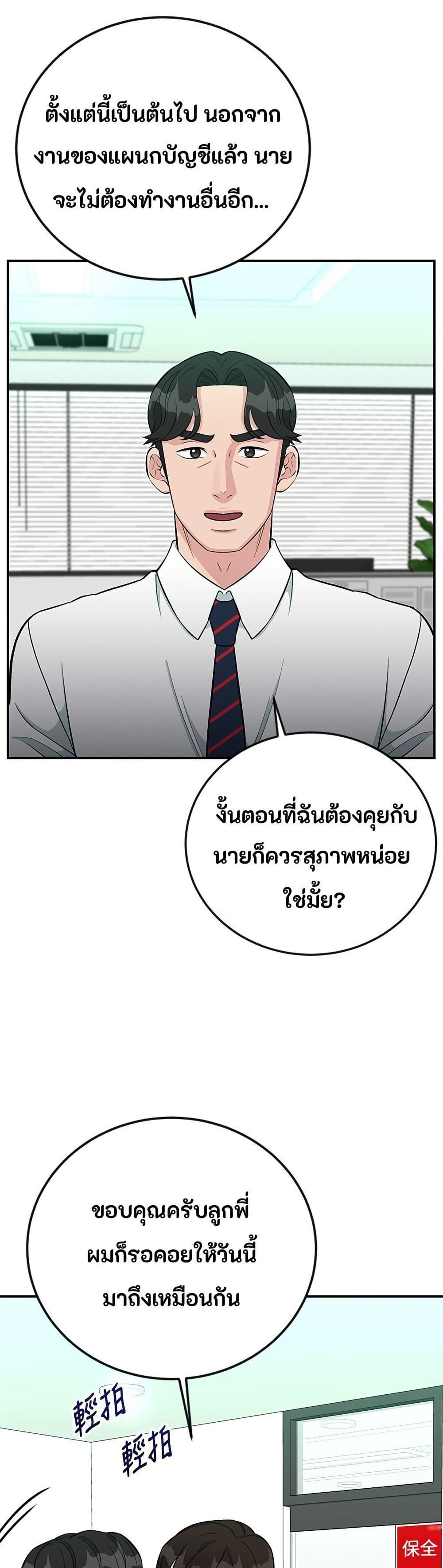 Manga-lc-com อ่านมังงะ อ่านการ์ตูน ออนไลน์ ฟรี Reincarnated as a New Employee ตอนที่ 1 2 3 4 5 6 7 8 9 10 11 12 13 14 ฟรี ไม่มีโฆษณา Manga-lc - อ่าน มังงะ อ่าน การ์ตูน ออนไลน์ อ่านมังงะ ฟรี