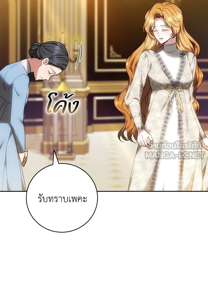 ย้อนเวลาพลิกชะตาทายาท ตอนที่ 94 รูปที่ 39