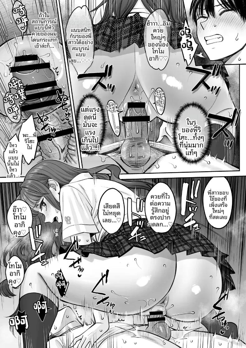 Doujin-Lc- อ่าน โดจิน มังฮวา เกาหลี ญี่ปุ่น จีน แปลไทย อยู่ๆ ผมก็มีพี่สาว ตอนที่ 1 2 3 4 5 6 7 8 9 10 11 12 13 14 ฟรี ไม่มีโฆษณา อ่าน โดจิน Manhwa เกาหลี ญี่ปุ่น จีน เรามีครบ คัดมาให้เน้นๆ โดจิน 18+ รับประกันความฟินโดย  Doujin Lc