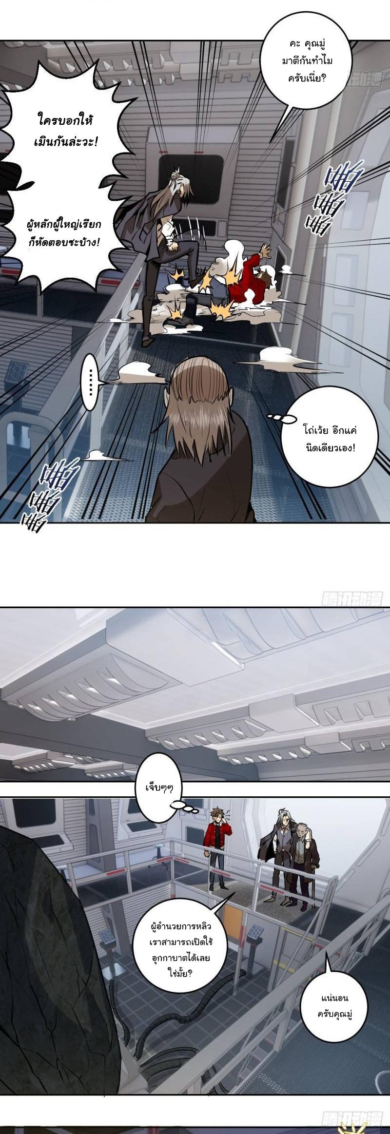 Manga-lc-com อ่านมังงะ อ่านการ์ตูน ออนไลน์ ฟรี King star emperor ตอนที่ 1 2 3 4 5 6 7 8 9 10 11 12 13 14 ฟรี ไม่มีโฆษณา Manga-lc - อ่าน มังงะ อ่าน การ์ตูน ออนไลน์ อ่านมังงะ ฟรี