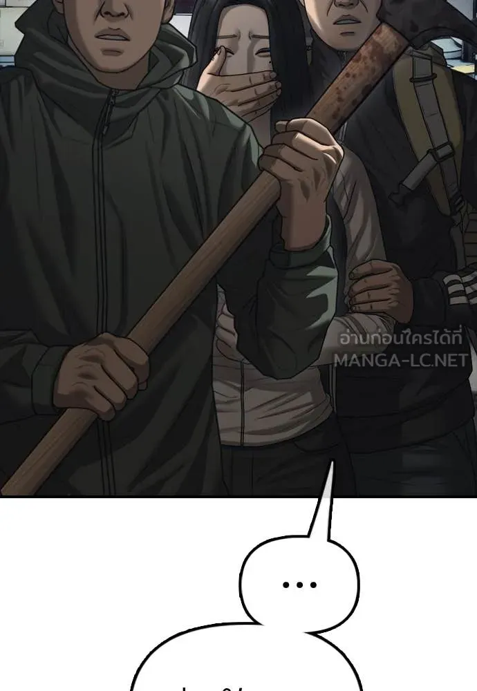 ผู้กล้าฝ่า ตอนที่ 10 รูปที่ 48