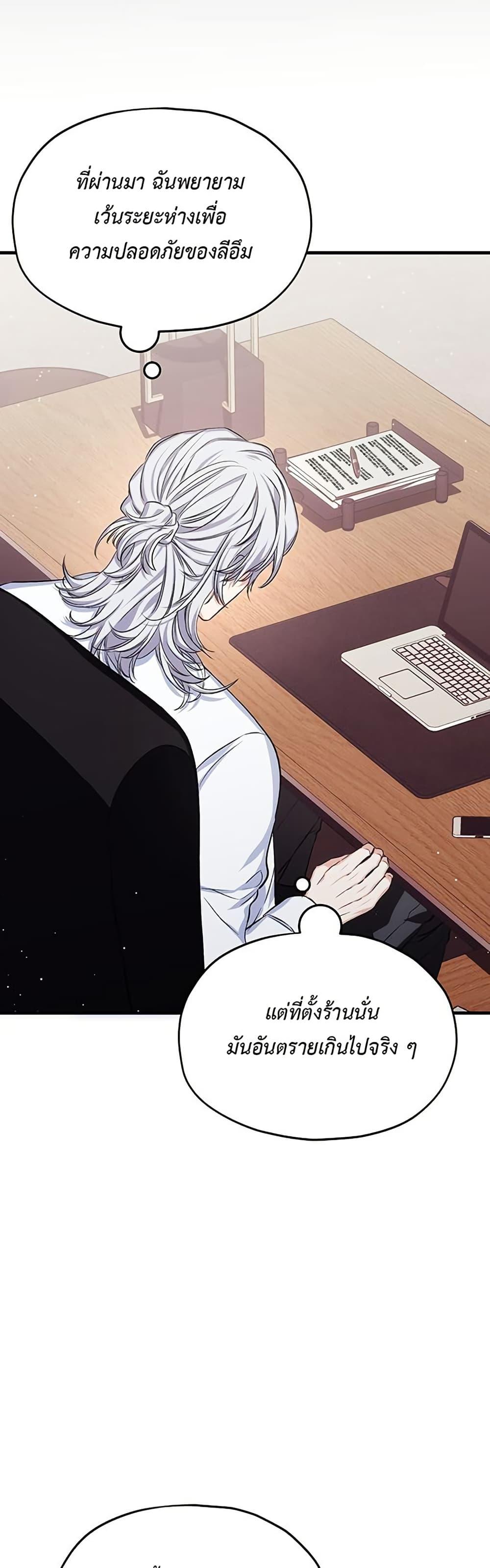 Manga-lc-com อ่านมังงะ อ่านการ์ตูน ออนไลน์ ฟรี The SSS-Class Cafe in Front of the Dungeon ตอนที่ 1 2 3 4 5 6 7 8 9 10 11 12 13 14 ฟรี ไม่มีโฆษณา Manga-lc - อ่าน มังงะ อ่าน การ์ตูน ออนไลน์ อ่านมังงะ ฟรี