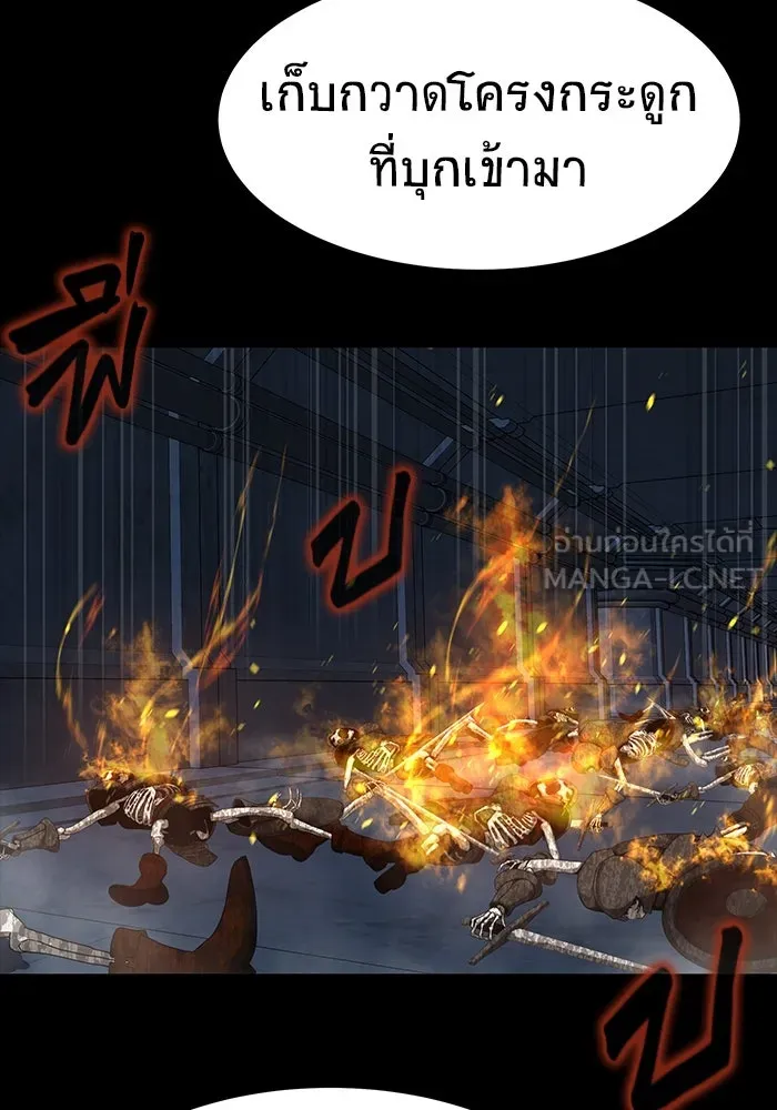 เพลเยอร์นักกินเหล็ก ตอนที่ 41 รูปที่ 33