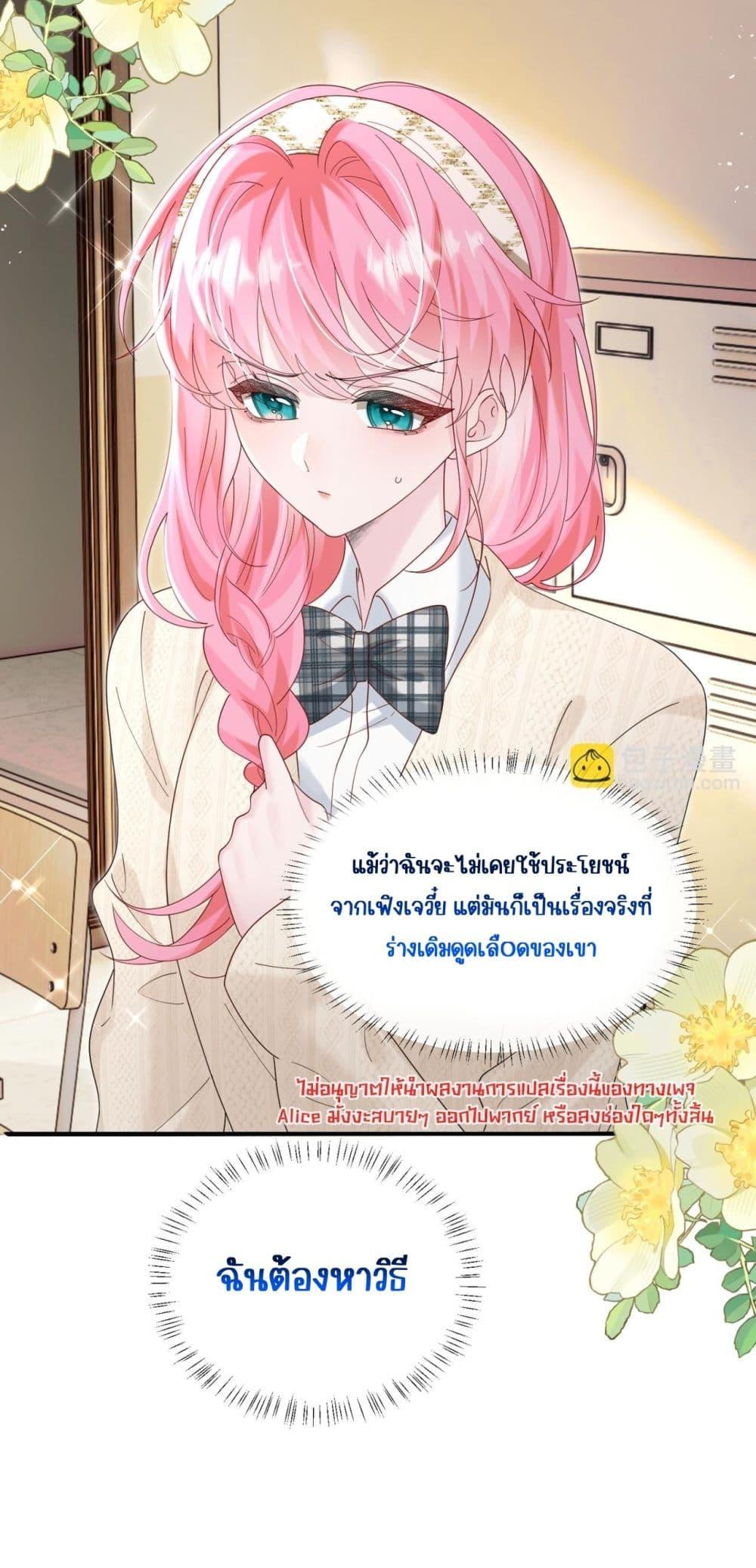 Manga-lc-com อ่านมังงะ อ่านการ์ตูน ออนไลน์ ฟรี Dressedasthe ตอนที่ 1 2 3 4 5 6 7 8 9 10 11 12 13 14 ฟรี ไม่มีโฆษณา Manga-lc - อ่าน มังงะ อ่าน การ์ตูน ออนไลน์ อ่านมังงะ ฟรี
