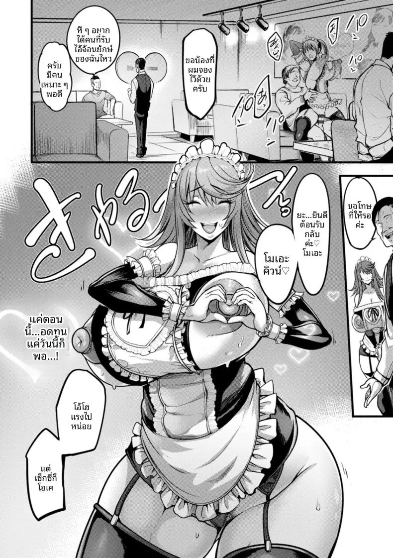 Doujin-Lc- อ่าน โดจิน มังฮวา เกาหลี ญี่ปุ่น จีน แปลไทย อยากให้เก็บเป็นความลับ (Remu) ตอนที่ 1 2 3 4 5 6 7 8 9 10 11 12 13 14 ฟรี ไม่มีโฆษณา อ่าน โดจิน Manhwa เกาหลี ญี่ปุ่น จีน เรามีครบ คัดมาให้เน้นๆ โดจิน 18+ รับประกันความฟินโดย  Doujin Lc