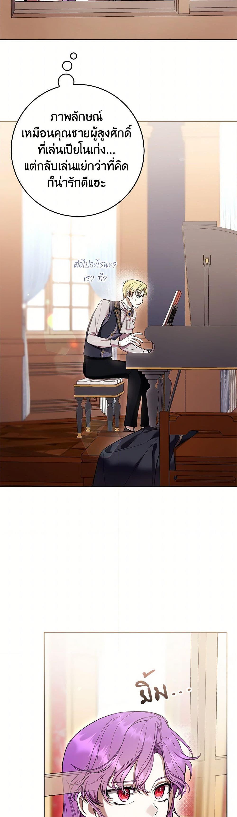 Manga-lc-com อ่านมังงะ อ่านการ์ตูน ออนไลน์ ฟรี What’s Wrong With Being the Villainess ตอนที่ 1 2 3 4 5 6 7 8 9 10 11 12 13 14 ฟรี ไม่มีโฆษณา Manga-lc - อ่าน มังงะ อ่าน การ์ตูน ออนไลน์ อ่านมังงะ ฟรี