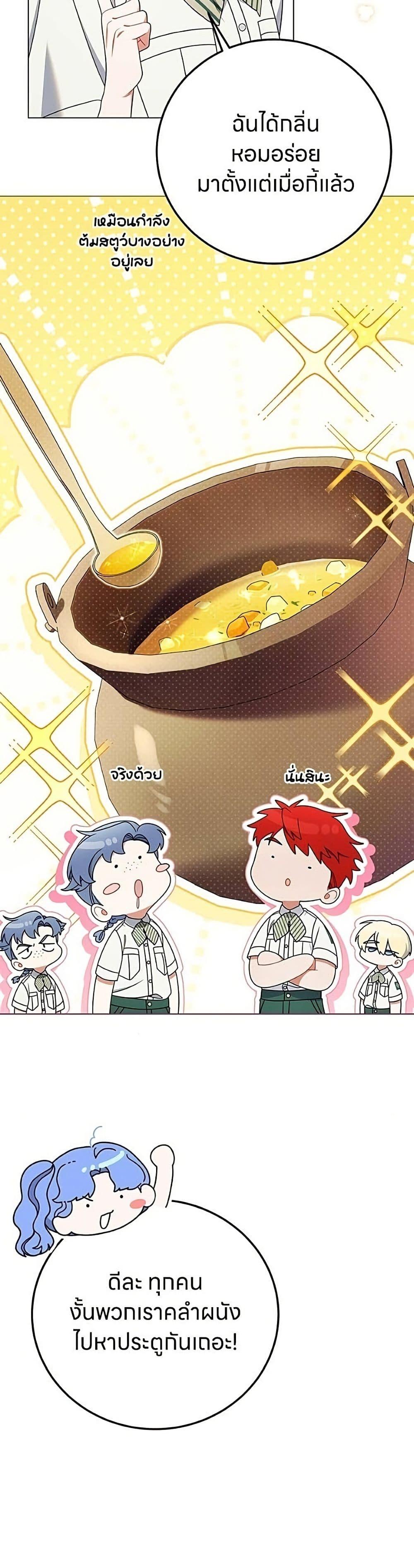 Manga-lc-com อ่านมังงะ อ่านการ์ตูน ออนไลน์ ฟรี This Wasn’t in My Adoption Plan ตอนที่ 1 2 3 4 5 6 7 8 9 10 11 12 13 14 ฟรี ไม่มีโฆษณา Manga-lc - อ่าน มังงะ อ่าน การ์ตูน ออนไลน์ อ่านมังงะ ฟรี